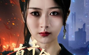 短剧《真千金来自千年前（73集）》热门短剧完整版免费看