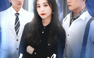 短剧《她才是女王（60集）》短剧全集免费高清播