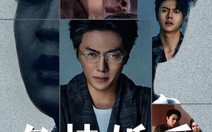 短剧《危情婚爱，前夫，跪安吧（80集）》短剧高清全集免费播