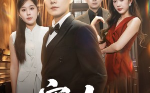 短剧《空山不见人（56集）》超火短剧在线高清观看