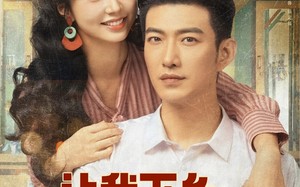 短剧《让我下乡科研女神惊艳全村（82集）》免费短剧全集畅快看