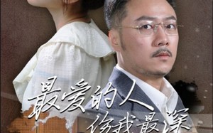 短剧《最爱的人伤我最深（105集）》免费短剧全集高清观赏