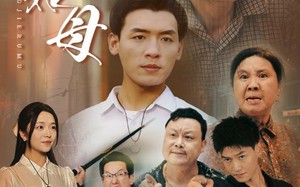 短剧《长姐如母（83集）》超长短剧全集免费播放