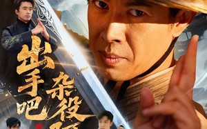 短剧《这个杂役有亿点强（66集）》短剧完整版免费在线欣赏