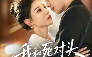 短剧《我和死对头结婚了（72集）》热门短剧在线高清看