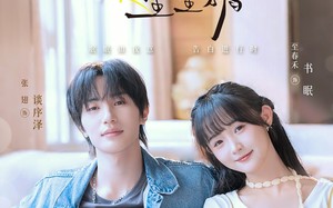 短剧《暗恋是颗星星糖（100集）》精彩短剧全集免费看