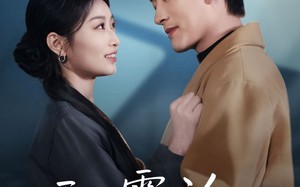 短剧《于云宵间沦陷（70集）》精彩短剧免费全集观看