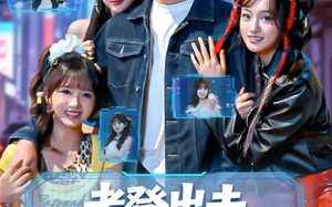 短剧《老登出击我的系统专治不服（64集）》全网热播短剧免费看全集