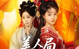 短剧《美人局，浮生烬（80集）》爆款短剧全集免费播放