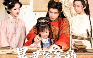 短剧《暴君爹爹的锦鲤小娇包（70集）》短剧免费全集高清畅映