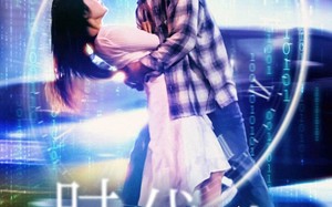 短剧《时间代理人（35集）》短剧全集在线免费播