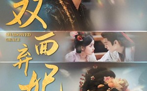 短剧《双面弃妃（80集）》短剧在线免费看全集