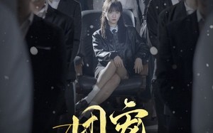 短剧《团宠六小姐太野，禁欲妄爷难把持（90集）》短剧全集免费在线追