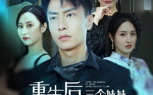 短剧《重生后三个妹妹后悔死了（61集）》爆款短剧全集免费看