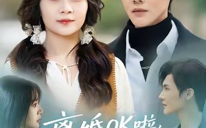 短剧《离婚OK啦，但公公婆婆必须归我（81集）》高人气短剧免费全集看