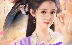 短剧《梦回星河（80集）》精彩短剧在线免费播