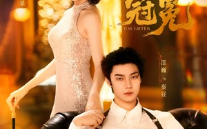 短剧《千金冠冕（75集）》优质短剧全集免费播