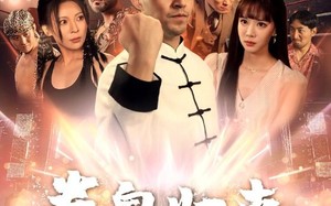 短剧《拳皇归来（53集）》短剧完整版在线免费看
