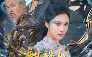 短剧《麒麟女若雪传（57集）》免费短剧全集高清观看