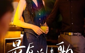 短剧《最后一首情歌（50集）》必看短剧在线高清点播