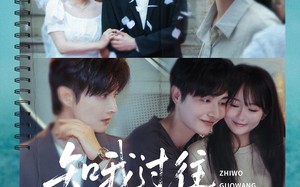 短剧《知我过往同我啜泣（60集）》爆款短剧全集免费播放