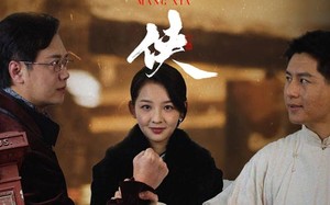 短剧《盲侠（59集）》高清短剧全集免费看