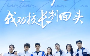 短剧《穿越后我劝校长别回头（17集）》精彩短剧免费在线追