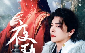 短剧《夜歌行（75集）》短剧精彩剧情全集览