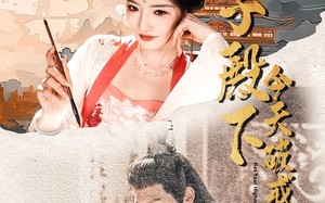 短剧《太子殿下今天破戒了吗（75集）》短剧全集免费畅享观看