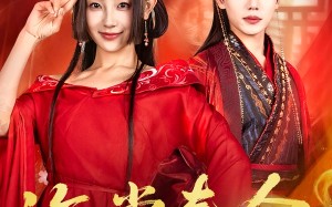 短剧《海棠春令（64集）》短剧高清全集免费看