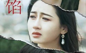短剧《美人为陷（100集）》热门短剧免费全集直赏