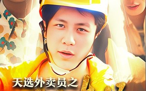 短剧《逆行帝之外卖取经路$天选外卖人之再取真经（86集）》短剧全集免费流畅播放