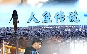 短剧《人鱼传说（80集）》免费短剧全集畅享观看