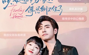 短剧《咳，她被全家读心傅总绷不住了（89集）》短剧完整资源免费共享