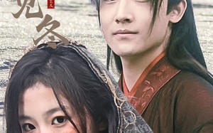 短剧《何以见冬（74集）》短剧全集免费流畅播放