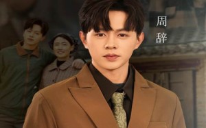 短剧《天若有情（59集）》超燃短剧在线免费播