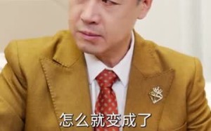 短剧《晚星不借光自成烈焰（65集）》热门短剧免费全集赏鉴