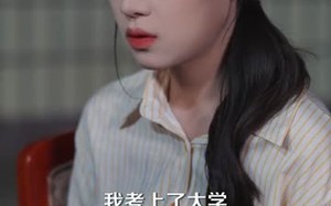 短剧《我在大山脚下修了个假仙（81集）》短剧超长剧情免费追