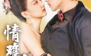 短剧《情难自抑（70集）》短剧超清全集免费赏