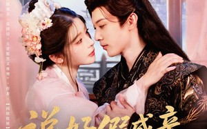 短剧《说好假成亲你怎么上头了（80集）》超火短剧在线畅享