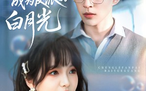 短剧《穿书后成为反派的白月光（92集）》热门短剧完整版免费观