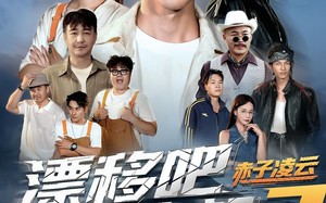 短剧《漂移吧洗车大叔2赤子凌云（73集）》精彩短剧在线免费追