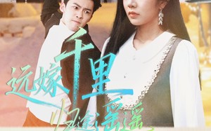 短剧《远嫁千里归途遥遥（33集）》免费短剧全集畅快赏