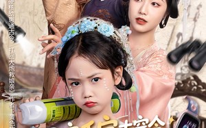 短剧《团宠禾宝古穿今带回黑科技救娘亲（63集）》爆款短剧全集免费看