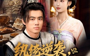 短剧《纨绔逆袭我的绝品医术（72集）》热门短剧免费全集追