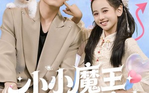 短剧《小小魔王到我家（100集）》精彩短剧一网打尽观看