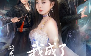 短剧《网恋失败后我成了全网白月光（60集）》短剧全集免费畅快看