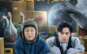 短剧《大冲运（16集）》短剧全集免费高清看