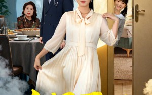 短剧《人间至味是中秋（55集）》短剧免费完整版高清赏