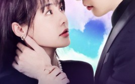 短剧《被奶狗弟弟宠上天（79集）》暖心短剧免费在线看